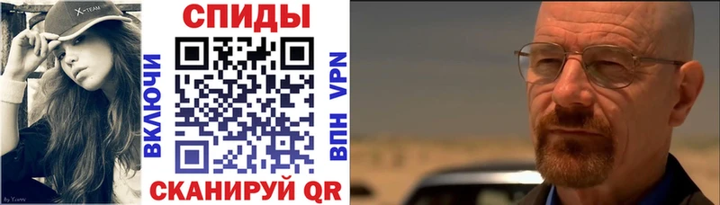 АМФ 97%  где можно купить   Моршанск 