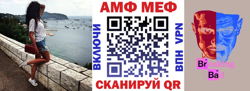 АМФЕТАМИН 97% Моршанск