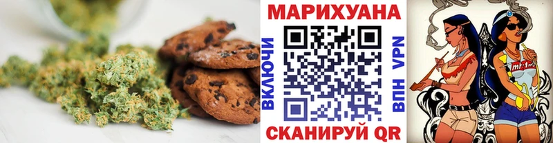 продажа наркотиков  МЕГА tor  Cannafood марихуана  Моршанск 