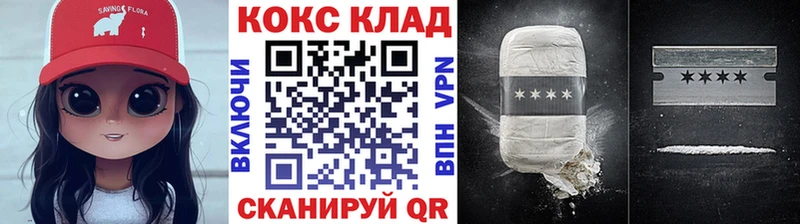 КОКАИН 97%  Моршанск 