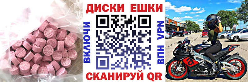 Ecstasy mix  Моршанск 