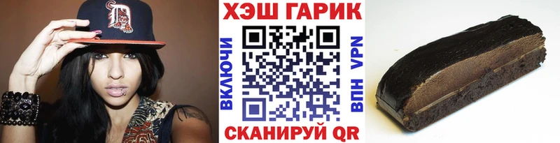 ГАШИШ ice o lator Моршанск