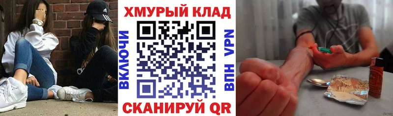 где купить   Моршанск  ГЕРОИН Афган 