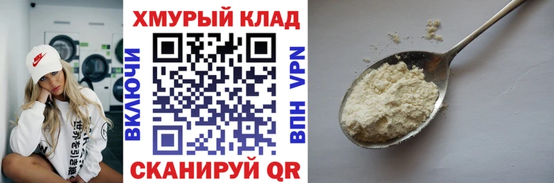 ГЕРОИН Афган Моршанск
