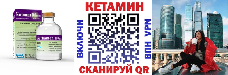 Кетамин ketamine  купить наркотики цена  ссылка на мегу tor  Моршанск 
