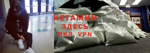 кокаин колумбия Богородск