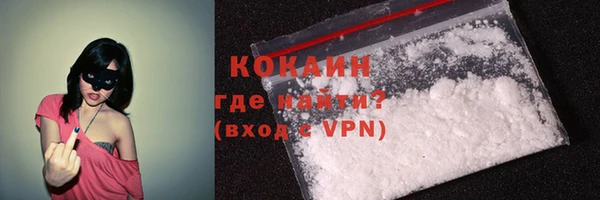 кокаин перу Богданович