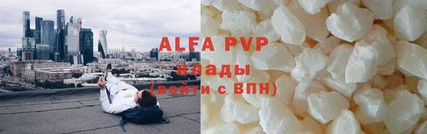 a pvp Богородицк
