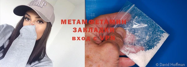бутират Бугульма