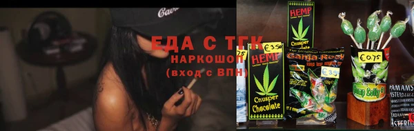 бутират Бугульма