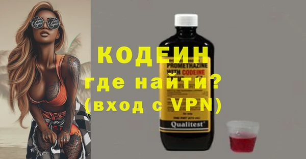 кокаин перу Богданович