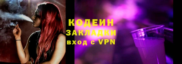 бутират Бугульма