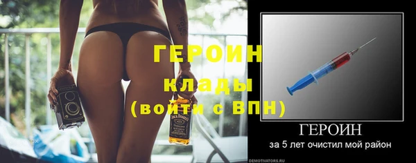 хмурый Бородино