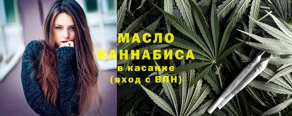 бутират Бугульма