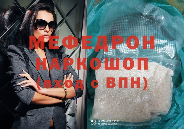 кокаин перу Богданович