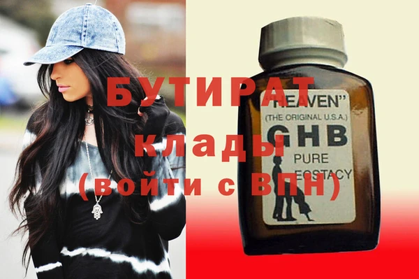 хмурый Бородино