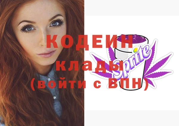 кокаин перу Богданович