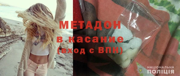 кокаин колумбия Богородск