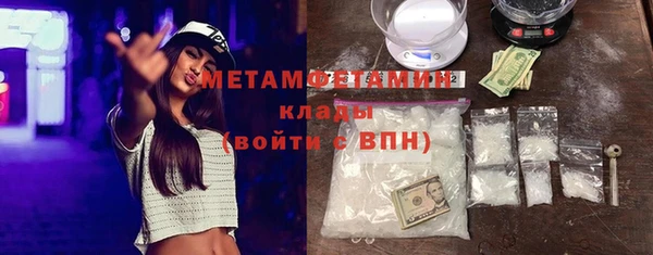 кокаин колумбия Богородск