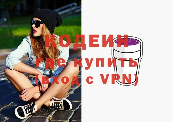 кокаин колумбия Богородск
