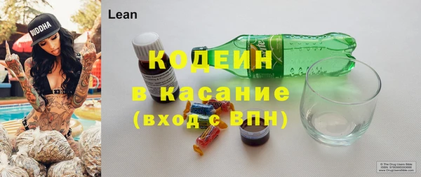 бутират Бугульма