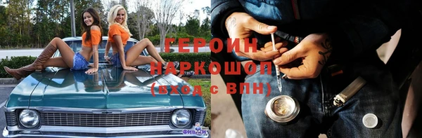 гашиш Пестово