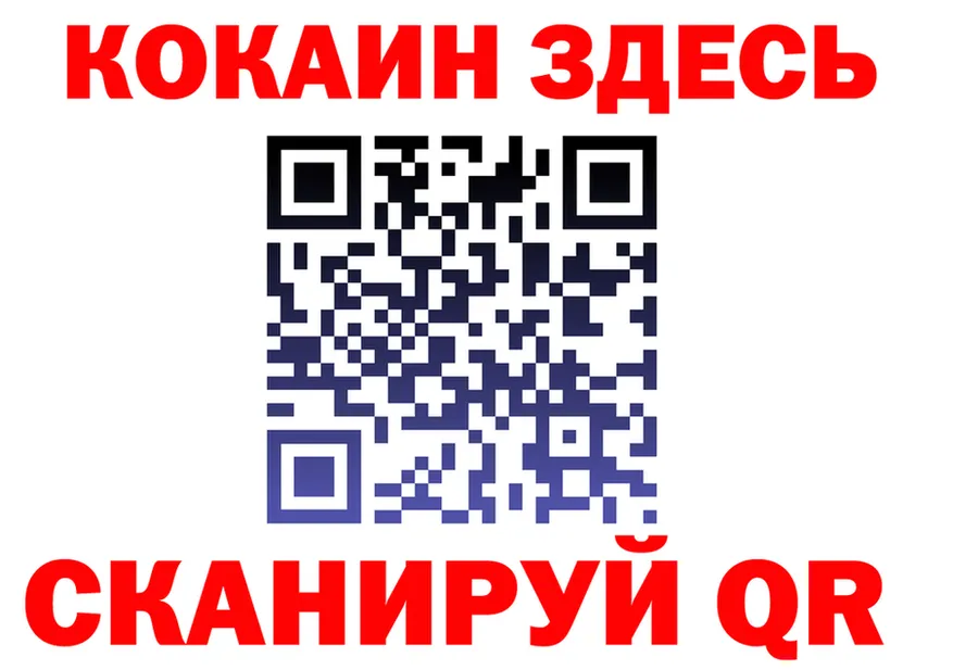 ТГК вейп зеркало shop KRAKEN Моршанск