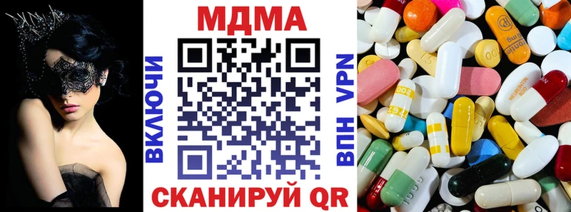МДМА Molly  гидра ONION  Моршанск 