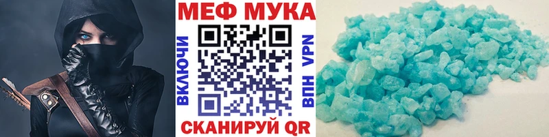 Мефедрон 4 MMC  закладки  Моршанск 