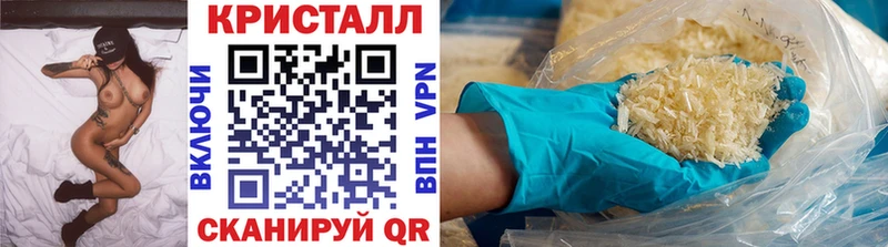что такое наркотик  Моршанск  блэк спрут онион  МЕТАМФЕТАМИН мет 