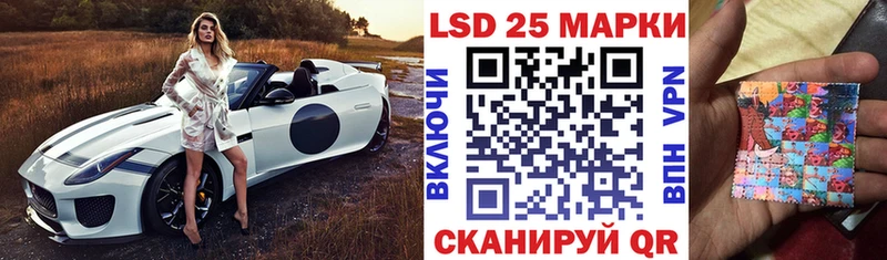 hydra ТОР  Моршанск  Марки NBOMe 1,5мг 